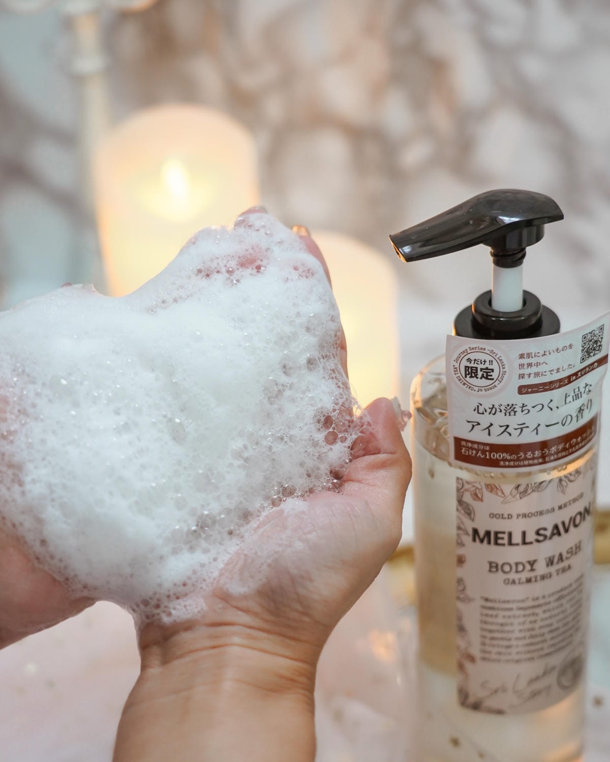 MELLSAVON 高CP值的質感沐浴露 液態香皂 集結世界各地香氛 帶我去旅行13.jpg MELLSAVON 高CP值的質感沐浴露 液態香皂 集結世界各地香氛 帶我去旅行13.jpg