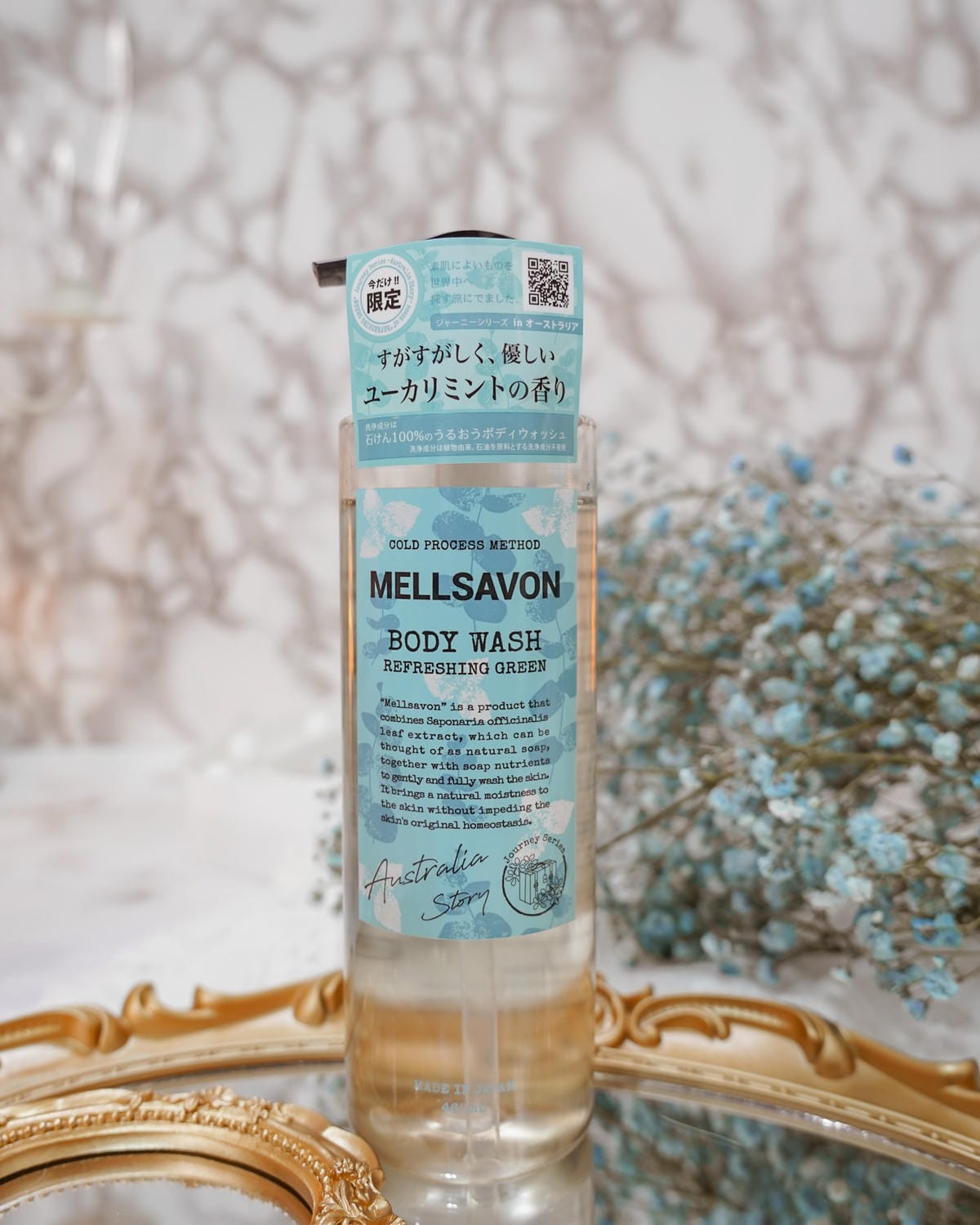 MELLSAVON 高CP值的質感沐浴露 液態香皂 集結世界各地香氛 帶我去旅行8.jpg MELLSAVON 高CP值的質感沐浴露 液態香皂 集結世界各地香氛 帶我去旅行8.jpg