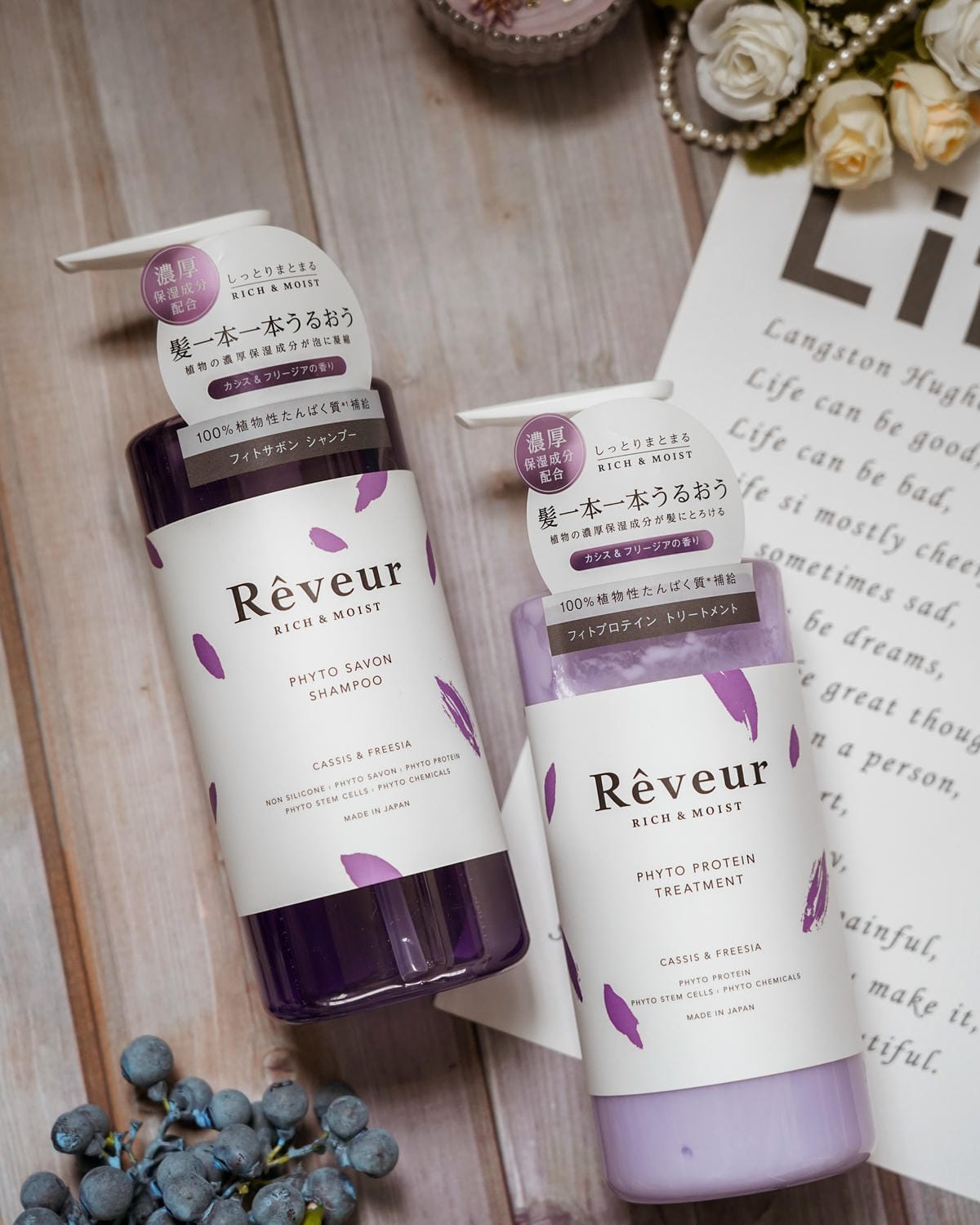 日本Rêveur芮芙茹 豐盈保濕洗護系列 高保濕植物性配方 打造夢幻般的強韌秀髮3.jpg 日本Rêveur芮芙茹 豐盈保濕洗護系列 高保濕植物性配方 打造夢幻般的強韌秀髮3.jpg