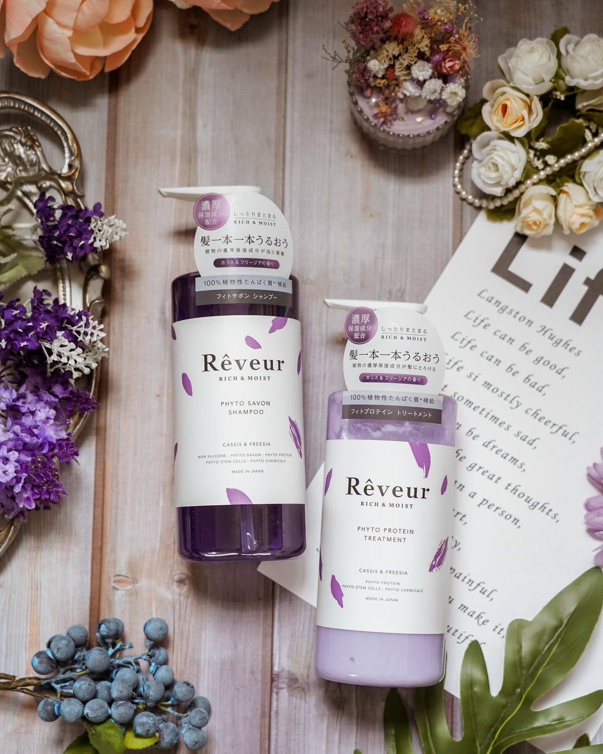 日本Rêveur芮芙茹 豐盈保濕洗護系列 高保濕植物性配方 打造夢幻般的強韌秀髮1.jpg 日本Rêveur芮芙茹 豐盈保濕洗護系列 高保濕植物性配方 打造夢幻般的強韌秀髮1.jpg
