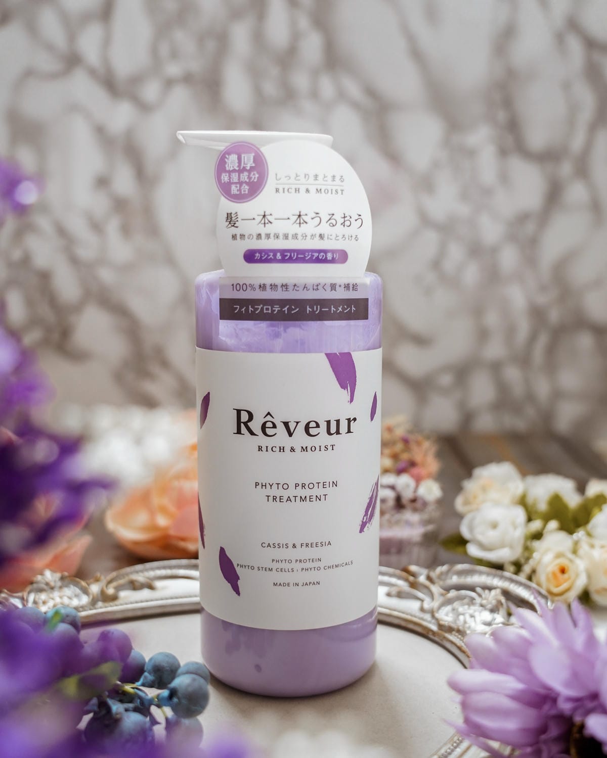 日本Rêveur芮芙茹 豐盈保濕洗護系列 高保濕植物性配方 打造夢幻般的強韌秀髮12.jpg 日本Rêveur芮芙茹 豐盈保濕洗護系列 高保濕植物性配方 打造夢幻般的強韌秀髮12.jpg