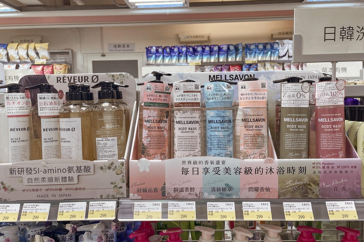 MELLSAVON 高CP值的質感沐浴露 液態香皂 集結世界各地香氛 帶我去旅行11.jpg MELLSAVON 高CP值的質感沐浴露 液態香皂 集結世界各地香氛 帶我去旅行11.jpg