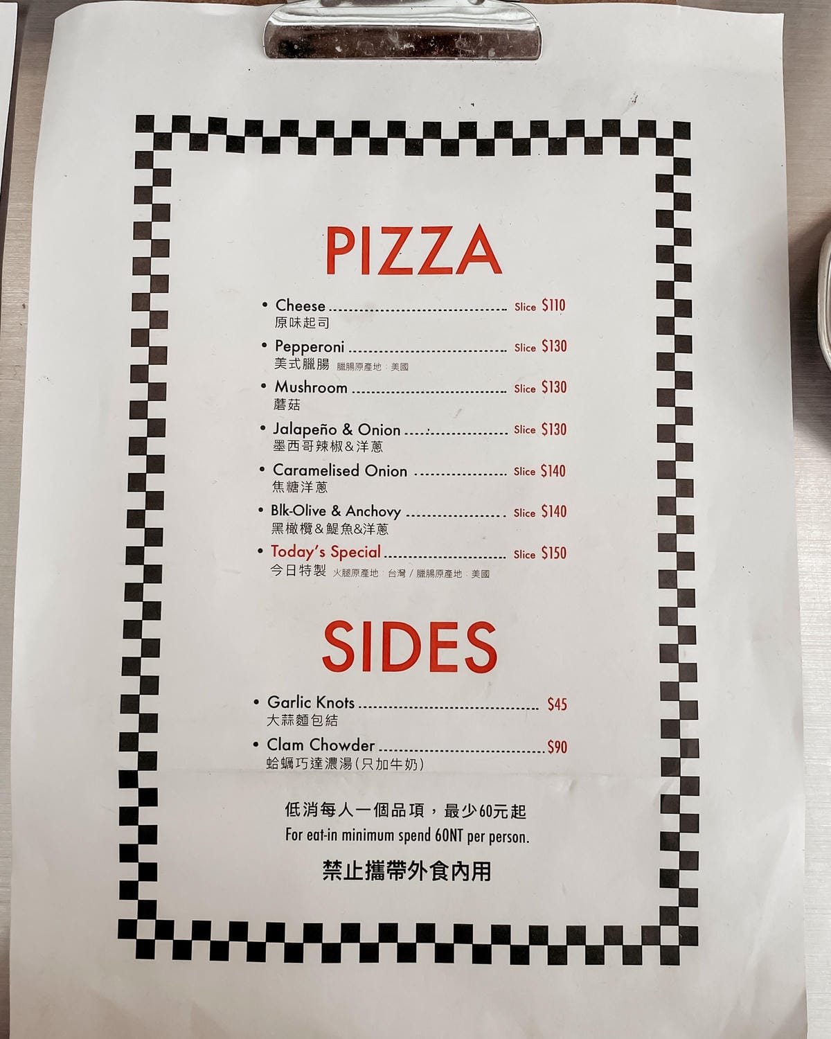 台南必訪PIZZA店 【THINK PIZZA】 一秒到紐約 皮薄餡多吃一片就好滿足12.jpg 台南必訪PIZZA店 【THINK PIZZA】 一秒到紐約 皮薄餡多吃一片就好滿足12.jpg