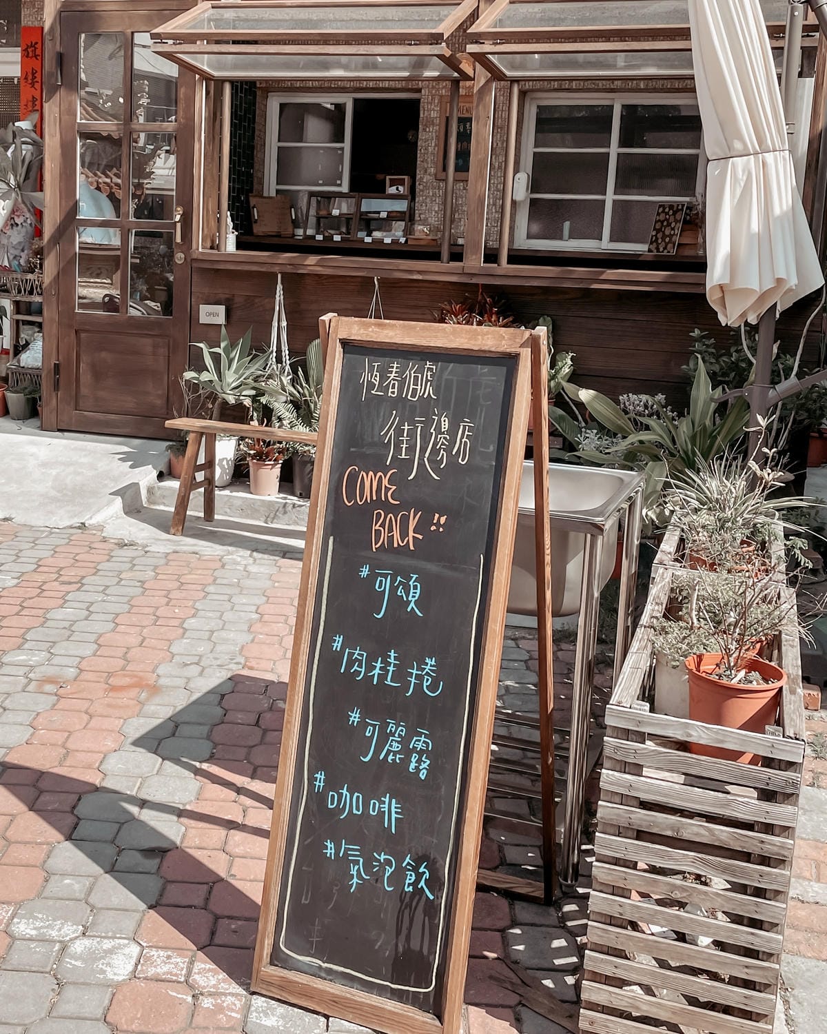 台南安平 伯虎在旗樓 街邊立食店專賣肉桂捲、可麗露、可頌甜點 伯虎在二樓街邊店1.JPG 台南安平 伯虎在旗樓 街邊立食店專賣肉桂捲、可麗露、可頌甜點 伯虎在二樓街邊店1.JPG