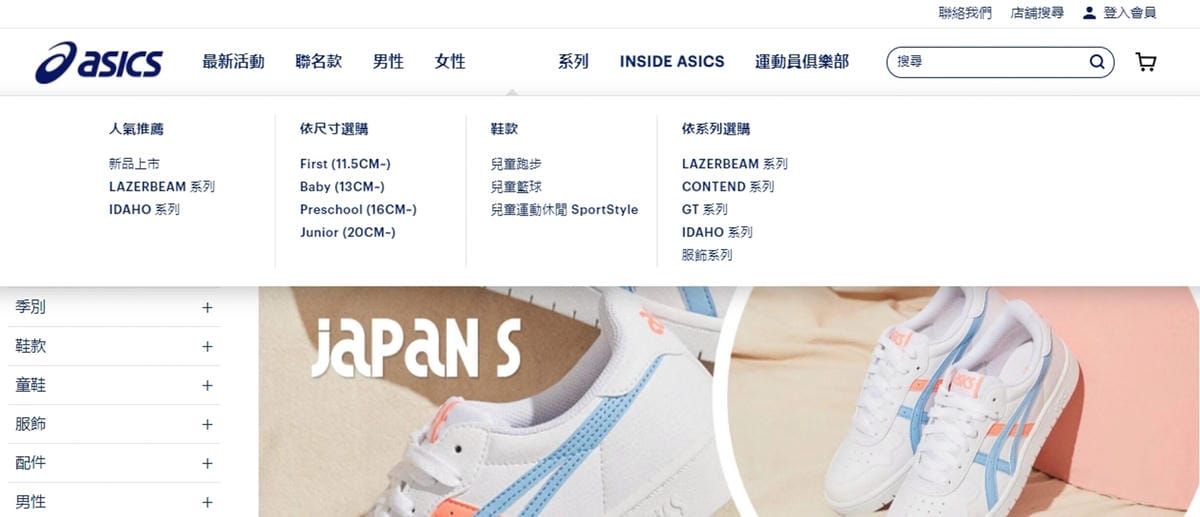 ASICS亞瑟士童鞋 穿搭LOOKBOOK 時尚外型又好穿 適合學齡前兒童3.jpg ASICS亞瑟士童鞋 穿搭LOOKBOOK 時尚外型又好穿 適合學齡前兒童3.jpg