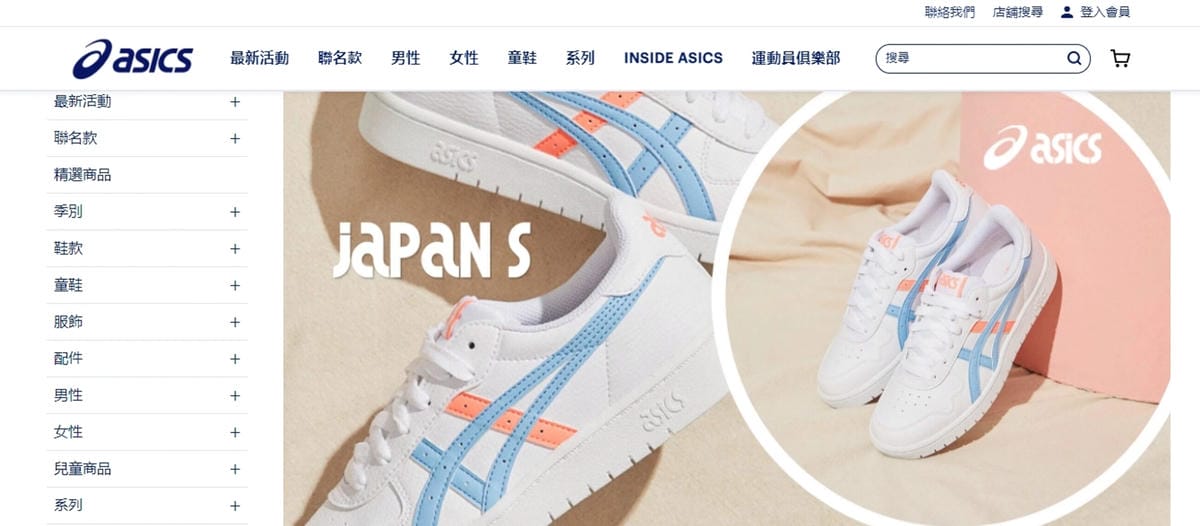 ASICS亞瑟士童鞋 穿搭LOOKBOOK 時尚外型又好穿 適合學齡前兒童2.jpg ASICS亞瑟士童鞋 穿搭LOOKBOOK 時尚外型又好穿 適合學齡前兒童2.jpg