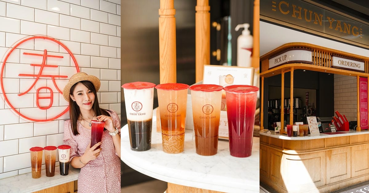 春陽茶事 覆盆子烏龍 新品上市 莓果與烏龍茶香超match 時尚手搖飲推薦 @台南國華店.jpg 春陽茶事 覆盆子烏龍 新品上市 莓果與烏龍茶香超match 時尚手搖飲推薦 @台南國華店.jpg