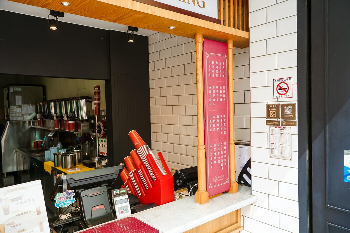 春陽茶事 覆盆子烏龍 新品上市 莓果與烏龍茶香超match 時尚手搖飲推薦 @台南國華店4.jpg 春陽茶事 覆盆子烏龍 新品上市 莓果與烏龍茶香超match 時尚手搖飲推薦 @台南國華店4.jpg