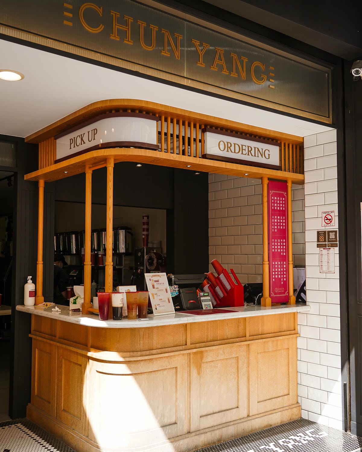 春陽茶事 覆盆子烏龍 新品上市 莓果與烏龍茶香超match 時尚手搖飲推薦 @台南國華店3A.jpg 春陽茶事 覆盆子烏龍 新品上市 莓果與烏龍茶香超match 時尚手搖飲推薦 @台南國華店3A.jpg