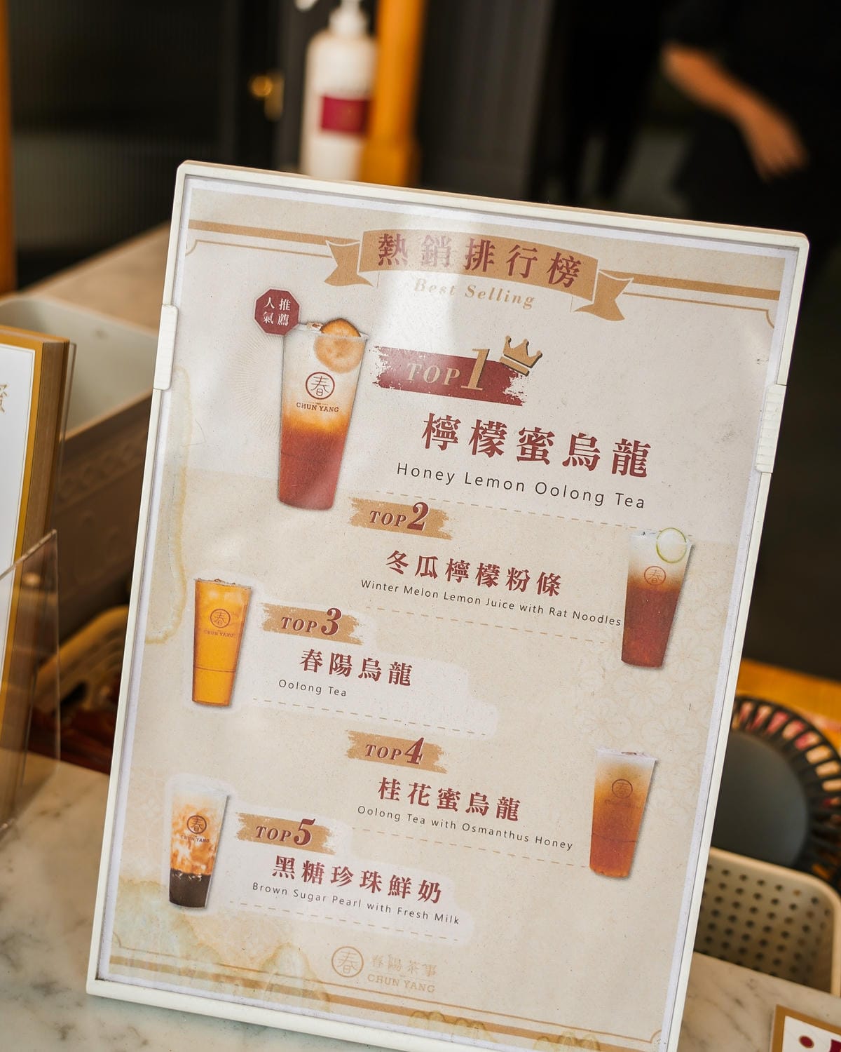 春陽茶事 覆盆子烏龍 新品上市 莓果與烏龍茶香超match 時尚手搖飲推薦 @台南國華店10.jpg 春陽茶事 覆盆子烏龍 新品上市 莓果與烏龍茶香超match 時尚手搖飲推薦 @台南國華店10.jpg