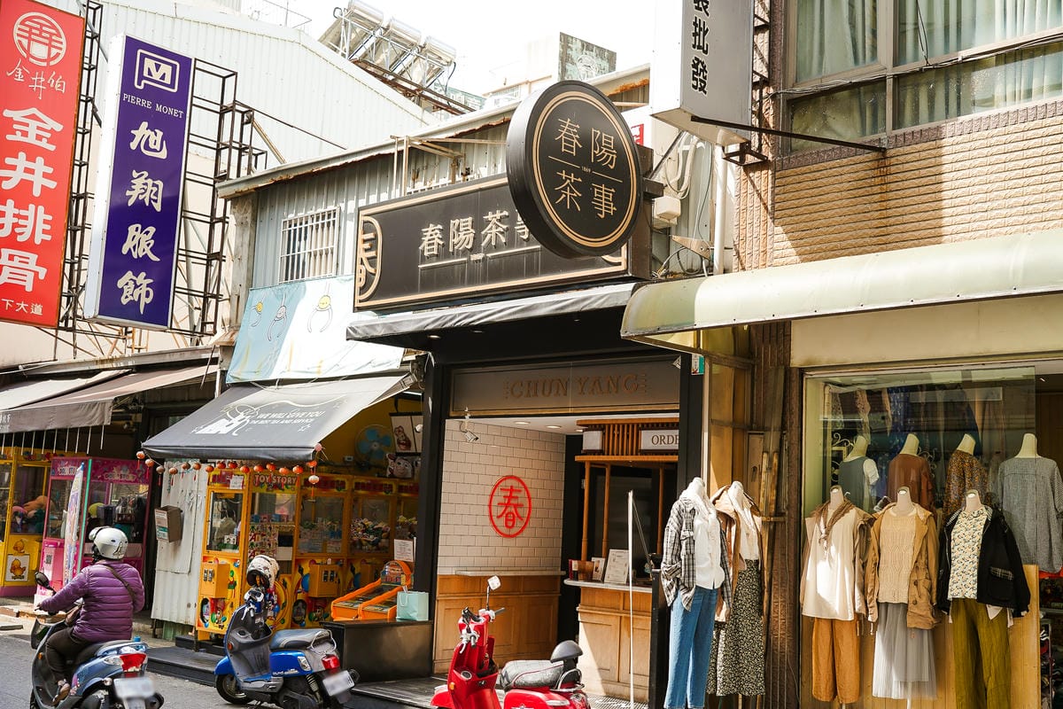 春陽茶事 覆盆子烏龍 新品上市 莓果與烏龍茶香超match 時尚手搖飲推薦 @台南國華店1.jpg 春陽茶事 覆盆子烏龍 新品上市 莓果與烏龍茶香超match 時尚手搖飲推薦 @台南國華店1.jpg