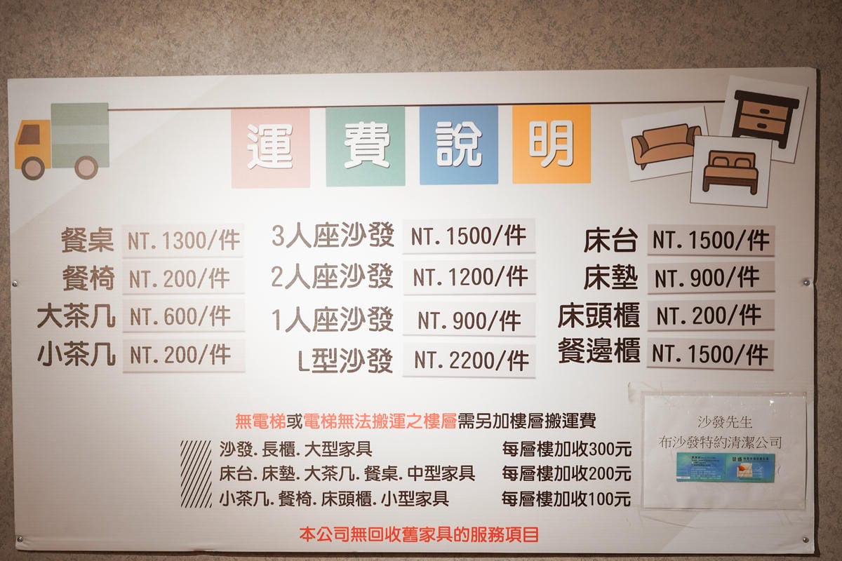 沙發先生家居 九如館 500坪超大展間 附設親子遊戲區 貓抓布沙發寵物家庭首選 從尺寸選配、布色訂製理想沙發  沙發工廠直營 高雄沙發推薦4A.JPG