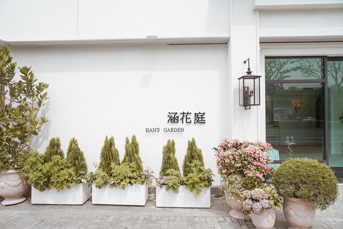 涵花庭會館 台南絕美夢幻白色系婚宴場地 工商春酒尾牙活動場地推薦-環境篇3.jpg 涵花庭會館 台南絕美夢幻白色系婚宴場地 工商春酒尾牙活動場地推薦-環境篇3.jpg