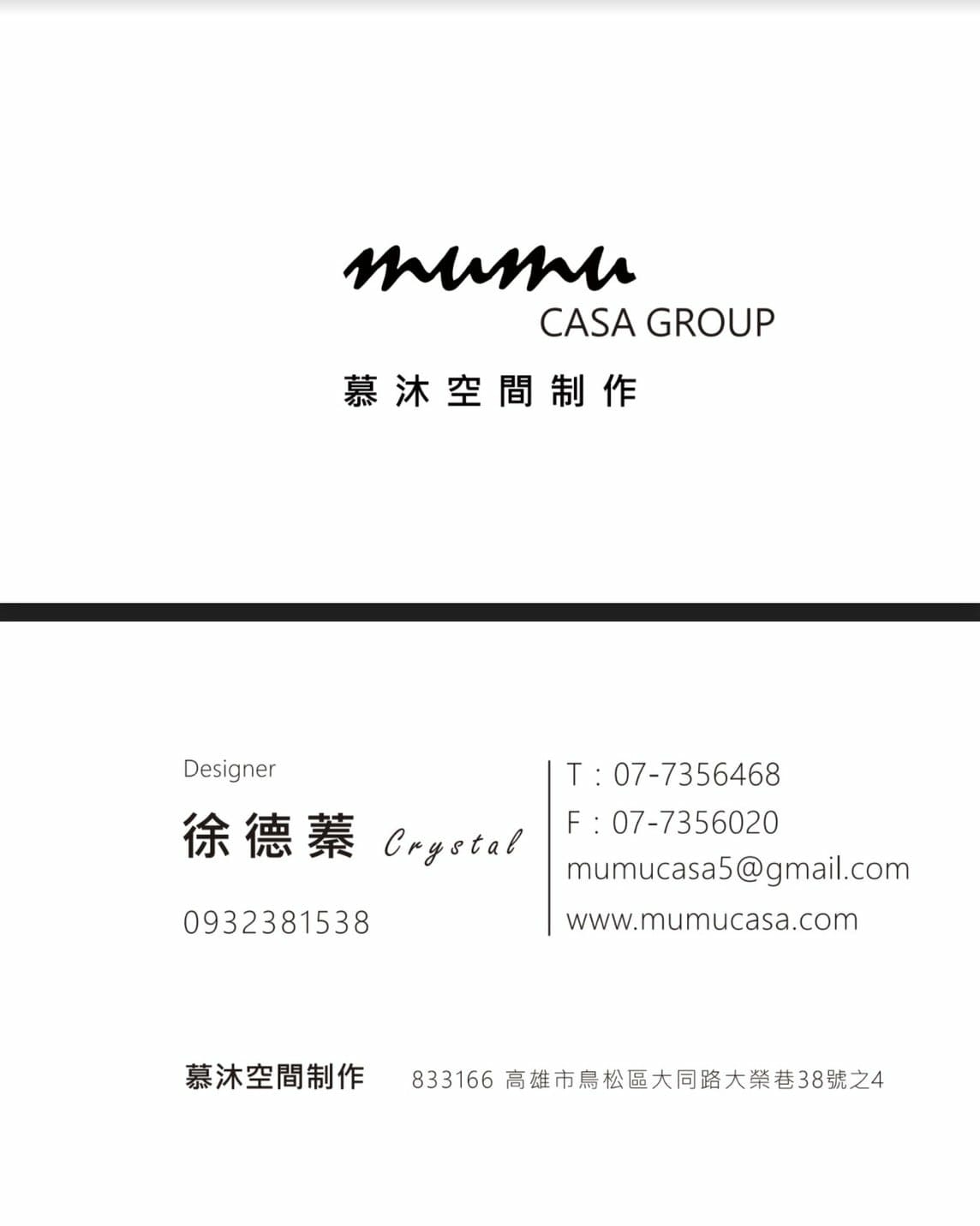 涵花庭會館 台南絕美夢幻白色系婚宴場地 工商春酒尾牙活動場地推薦-環境篇MP.jpg 涵花庭會館 台南絕美夢幻白色系婚宴場地 工商春酒尾牙活動場地推薦-環境篇MP.jpg