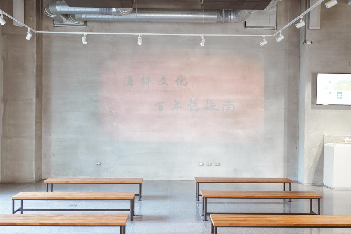 舊振南喜餅 質感花伴禮盒登場 品味漢餅美學 精品中式喜餅推薦 @高雄舊振南漢餅文化館7.jpg 舊振南喜餅 質感花伴禮盒登場 品味漢餅美學 精品中式喜餅推薦 @高雄舊振南漢餅文化館7.jpg