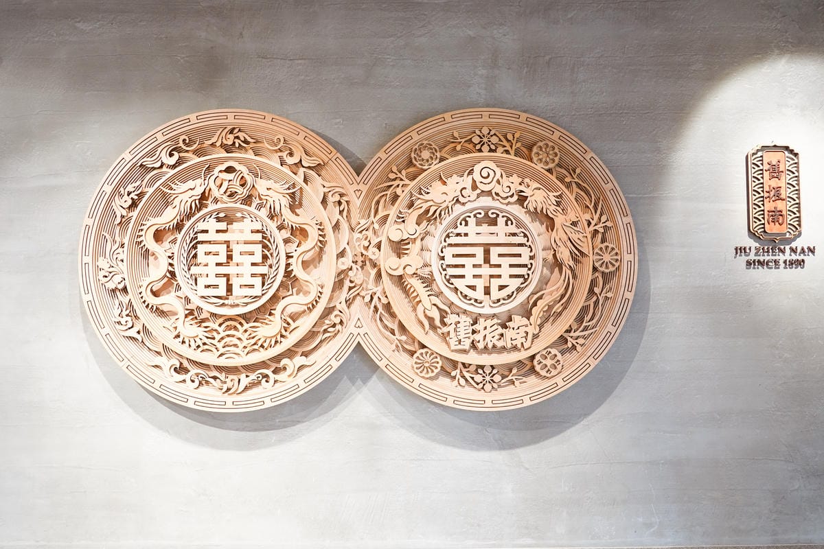 舊振南喜餅 質感花伴禮盒登場 品味漢餅美學 精品中式喜餅推薦 @高雄舊振南漢餅文化館4.jpg 舊振南喜餅 質感花伴禮盒登場 品味漢餅美學 精品中式喜餅推薦 @高雄舊振南漢餅文化館4.jpg