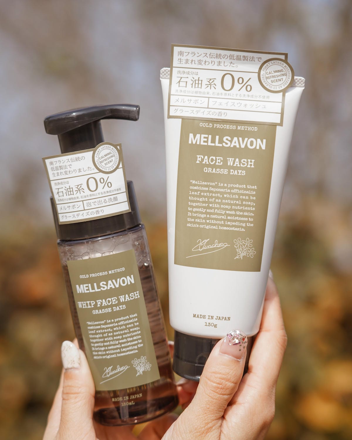 開架洗面乳推薦 日本MELLSAVON草本系列 洗面乳 洗面慕斯 屈臣氏也買得到3A.JPG 開架洗面乳推薦 日本MELLSAVON草本系列 洗面乳 洗面慕斯 屈臣氏也買得到3A.JPG