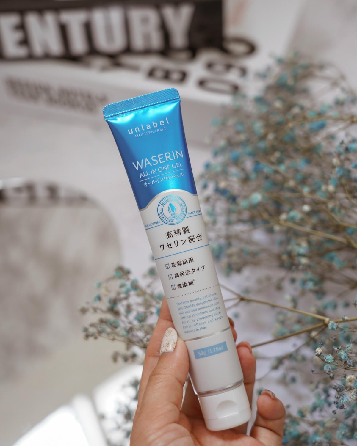 乾燥急救星 unlabel植萃高保濕美容液 植萃舒芙蕾高保濕霜 1+1 日夜保濕不間斷6.JPG