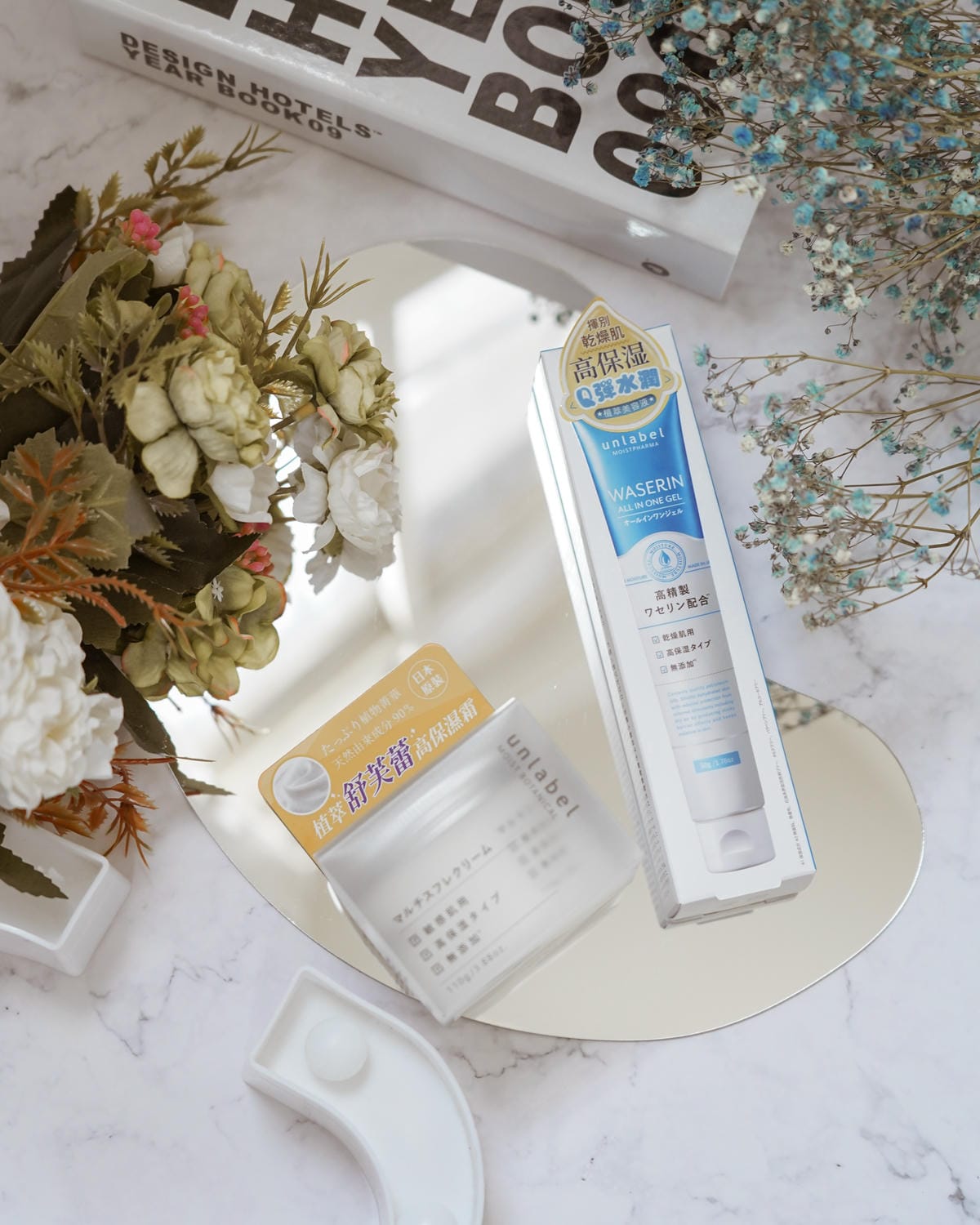 乾燥急救星 unlabel植萃高保濕美容液 植萃舒芙蕾高保濕霜 1+1 日夜保濕不間斷1.JPG