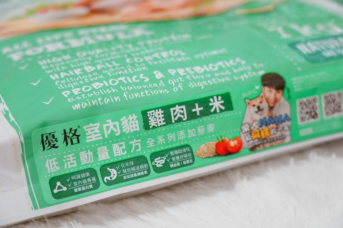 貓飼料推薦 優格寵物食譜 室內貓 雞肉＋米 嗜口性佳 益生菌添加 專為活動量較低的貓咪設計3.jpg