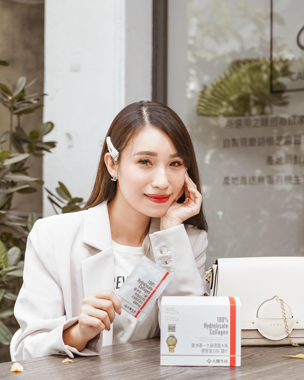 保養 大醫生技德國水解膠原蛋白粉 愛上我的美顏澎潤肌19.jpg 保養 大醫生技德國水解膠原蛋白粉 愛上我的美顏澎潤肌19.jpg