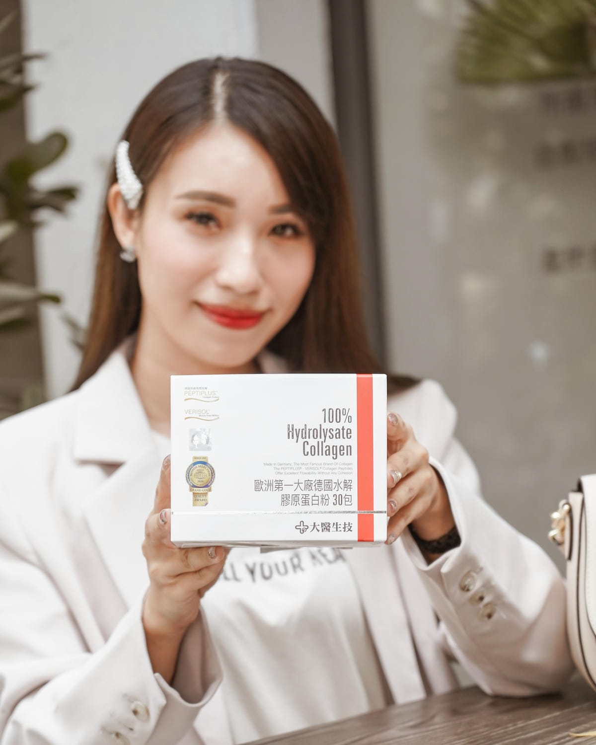 保養 大醫生技德國水解膠原蛋白粉 愛上我的美顏澎潤肌18.jpg 保養 大醫生技德國水解膠原蛋白粉 愛上我的美顏澎潤肌18.jpg