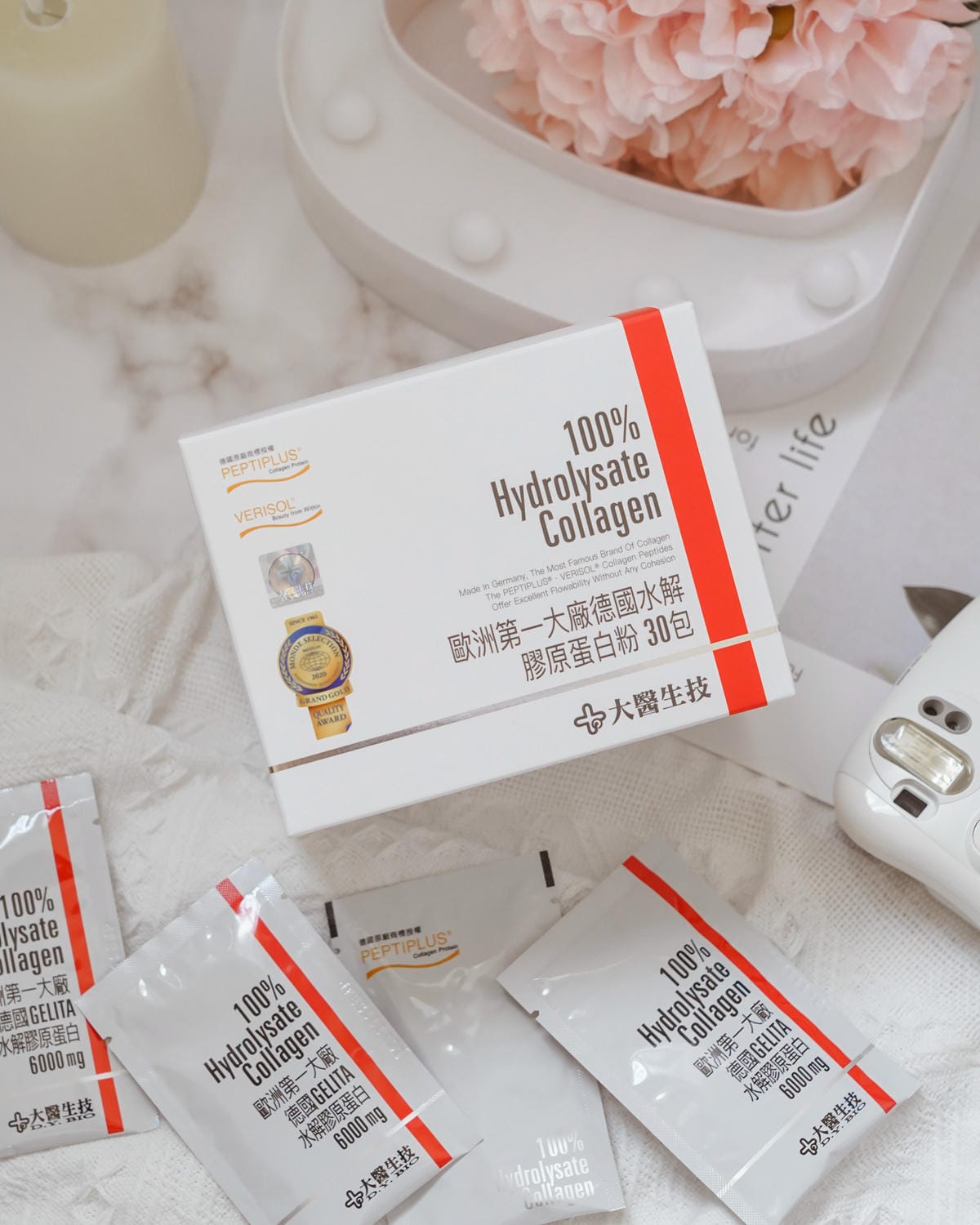 保養 大醫生技德國水解膠原蛋白粉 愛上我的美顏澎潤肌20.jpg 保養 大醫生技德國水解膠原蛋白粉 愛上我的美顏澎潤肌20.jpg