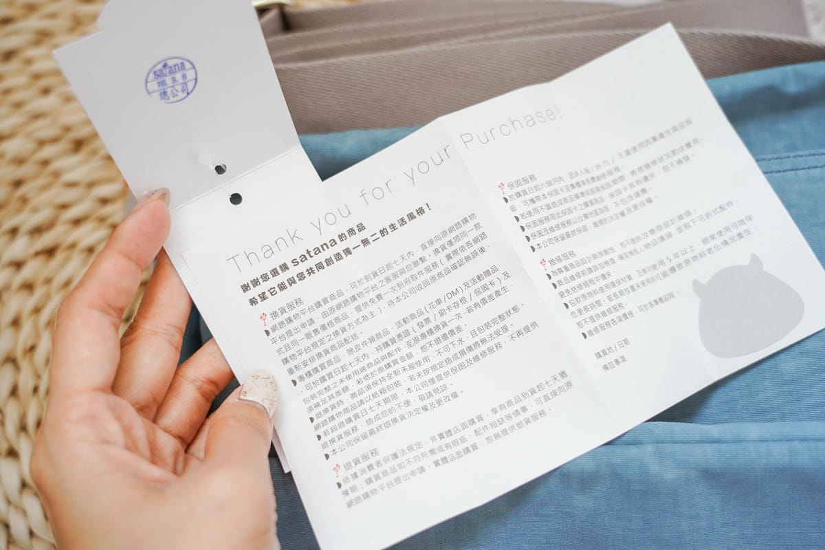 satana Soldier 舒心生活斜肩包 帶領體驗更美好生活 2021年度暢銷色煙灰藍必收3.jpg satana Soldier 舒心生活斜肩包 帶領體驗更美好生活 2021年度暢銷色煙灰藍必收3.jpg