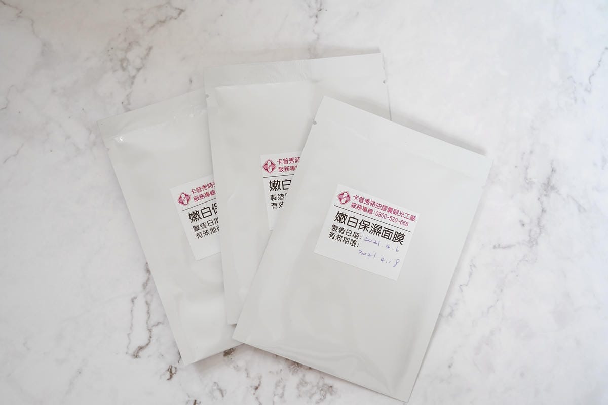 卡普秀醫美觀光工廠 嘉義一日遊景點景點推薦 免門票 客製專屬面膜DIY 世界旅遊打卡佈景超好拍57.jpg 卡普秀醫美觀光工廠 嘉義一日遊景點景點推薦 免門票 客製專屬面膜DIY 世界旅遊打卡佈景超好拍57.jpg