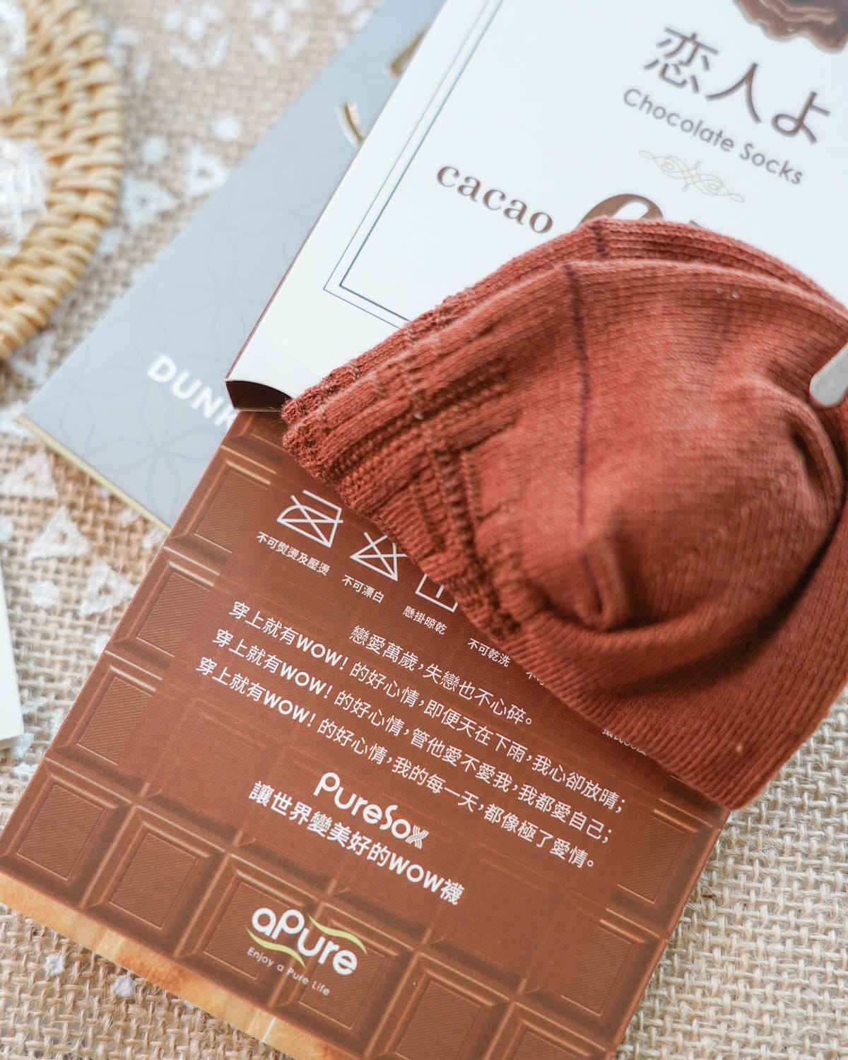 質感襪推薦 aPure全新系列PureSox巧克力襪 每一天都像極了愛情12.jpg 質感襪推薦 aPure全新系列PureSox巧克力襪 每一天都像極了愛情12.jpg