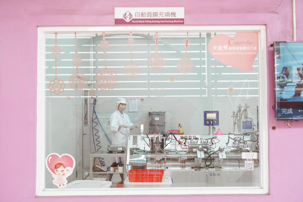 卡普秀醫美觀光工廠 嘉義一日遊景點景點推薦 免門票 客製專屬面膜DIY 世界旅遊打卡佈景超好拍7.jpg 卡普秀醫美觀光工廠 嘉義一日遊景點景點推薦 免門票 客製專屬面膜DIY 世界旅遊打卡佈景超好拍7.jpg