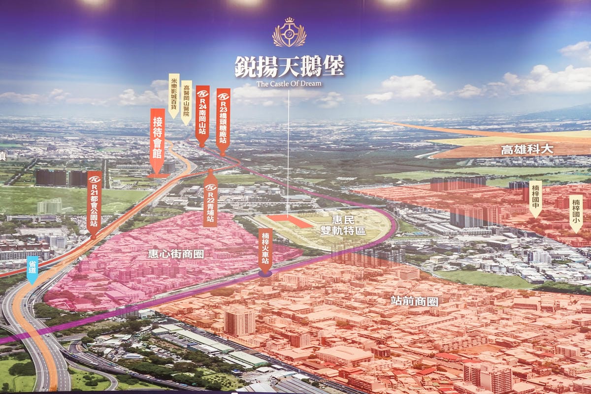 賞屋分享 高雄楠梓區銳揚天鵝堡 82期重劃區預售屋 楠梓站前商圈輕豪宅3a.jpg