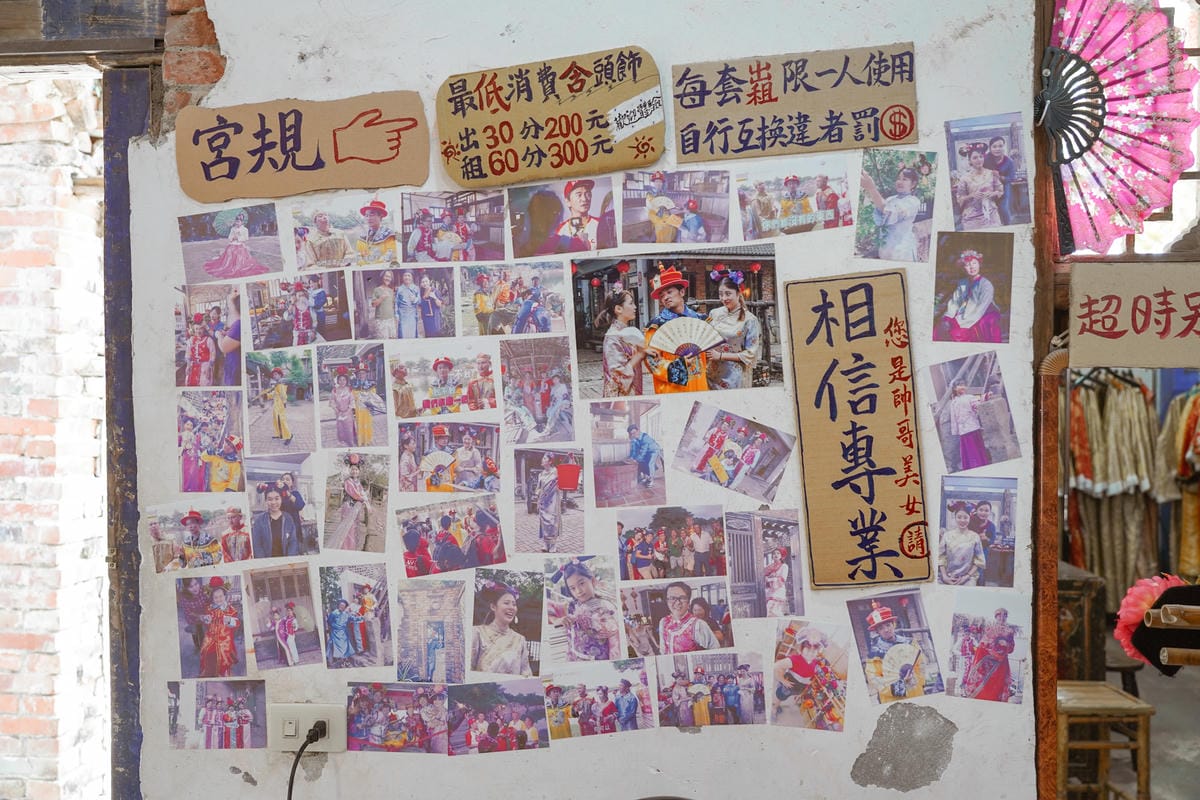 台南學甲景點 老塘湖藝術村 體驗宮廷古裝 悠遊復古懷舊古城 文內有優惠門票16.jpg 台南學甲景點 老塘湖藝術村 體驗宮廷古裝 悠遊復古懷舊古城 文內有優惠門票16.jpg