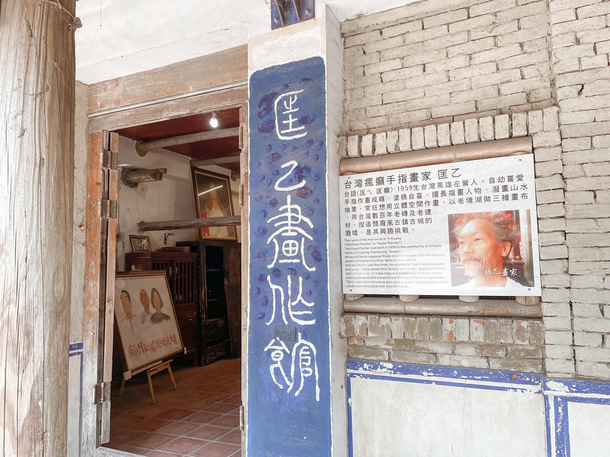 台南學甲景點 老塘湖藝術村 體驗宮廷古裝 悠遊復古懷舊古城 文內有優惠門票6.jpg 台南學甲景點 老塘湖藝術村 體驗宮廷古裝 悠遊復古懷舊古城 文內有優惠門票6.jpg