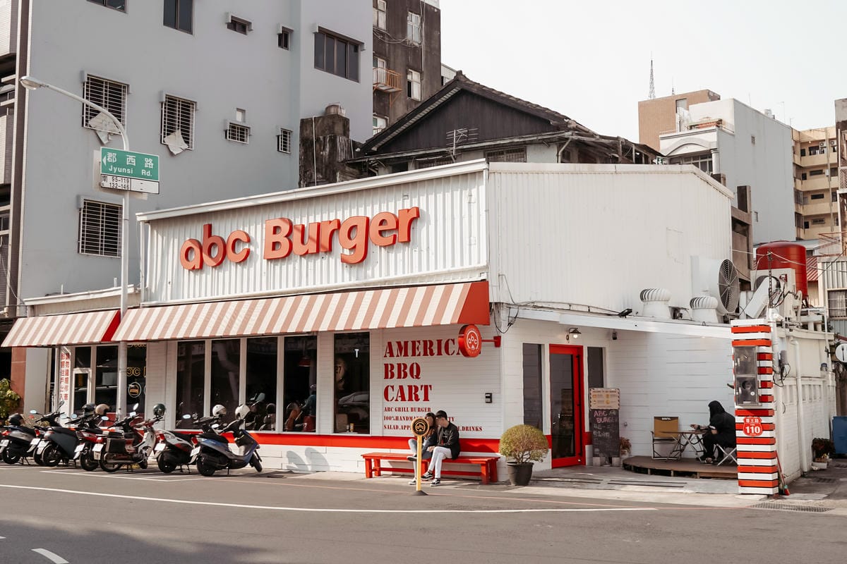 台南中西區美食 ABC BURGER 美式復古漢堡店 手拍漢堡肉 雙層花生醬牛肉堡必吃1.JPG 台南中西區美食 ABC BURGER 美式復古漢堡店 手拍漢堡肉 雙層花生醬牛肉堡必吃1.JPG
