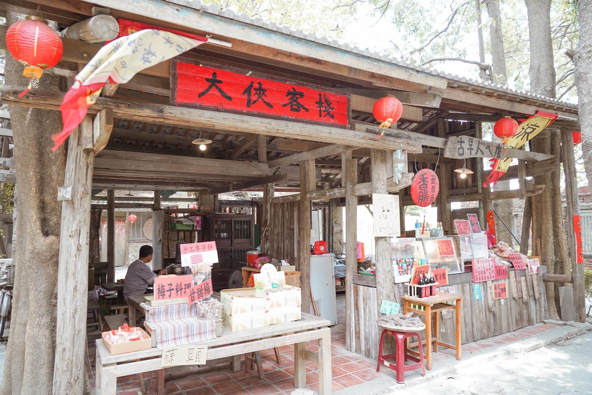 台南學甲景點 老塘湖藝術村 體驗宮廷古裝 悠遊復古懷舊古城 文內有優惠門票29.jpg 台南學甲景點 老塘湖藝術村 體驗宮廷古裝 悠遊復古懷舊古城 文內有優惠門票29.jpg