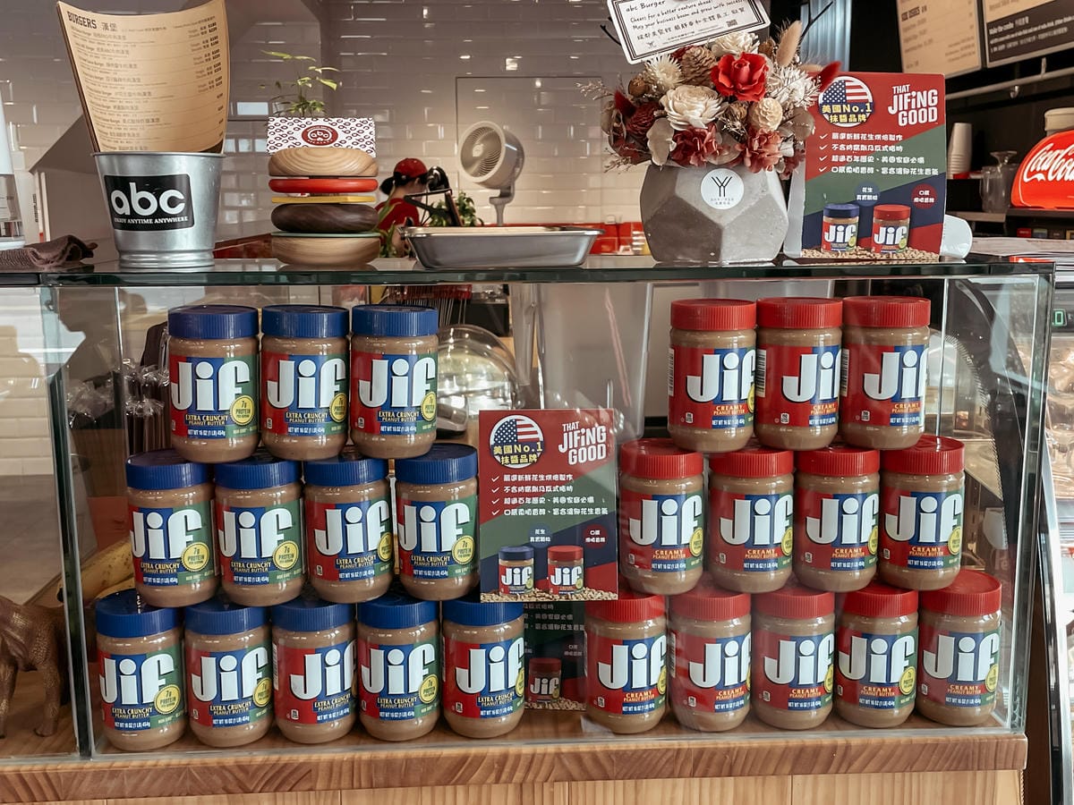 台南中西區美食 ABC BURGER 美式復古漢堡店 手拍漢堡肉 雙層花生醬牛肉堡必吃8.JPG 台南中西區美食 ABC BURGER 美式復古漢堡店 手拍漢堡肉 雙層花生醬牛肉堡必吃8.JPG