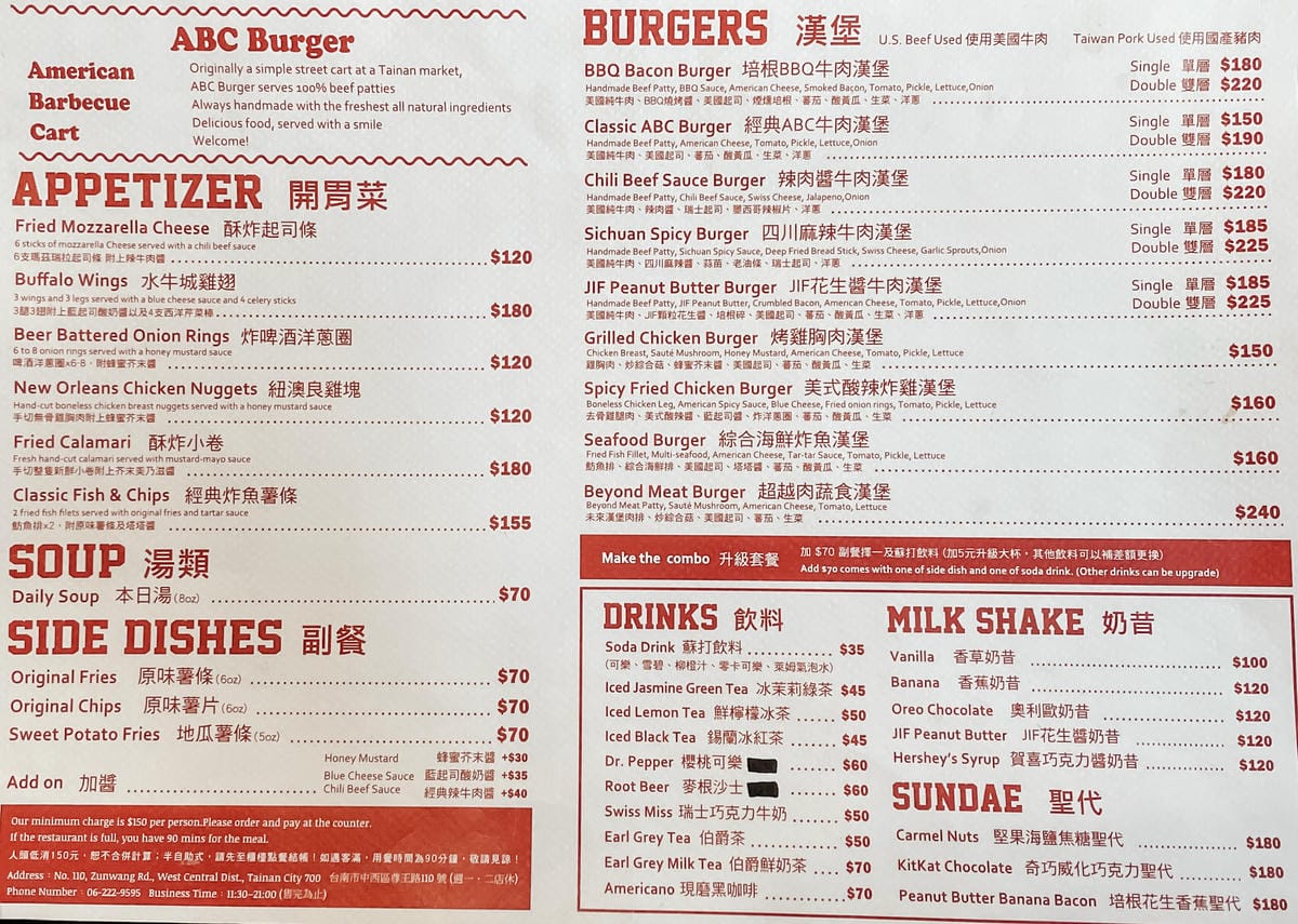 台南中西區美食 ABC BURGER 美式復古漢堡店 手拍漢堡肉 雙層花生醬牛肉堡必吃10.JPG 台南中西區美食 ABC BURGER 美式復古漢堡店 手拍漢堡肉 雙層花生醬牛肉堡必吃10.JPG