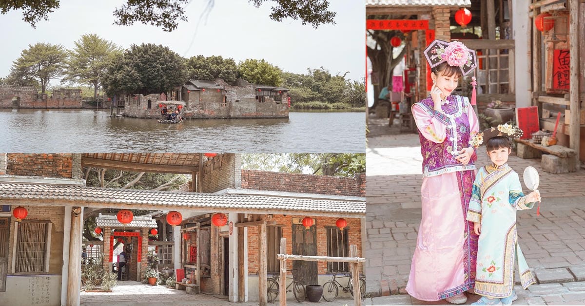 台南學甲景點 老塘湖藝術村 體驗宮廷古裝 悠遊復古懷舊古城 文內有優惠門票.jpg 台南學甲景點 老塘湖藝術村 體驗宮廷古裝 悠遊復古懷舊古城 文內有優惠門票.jpg