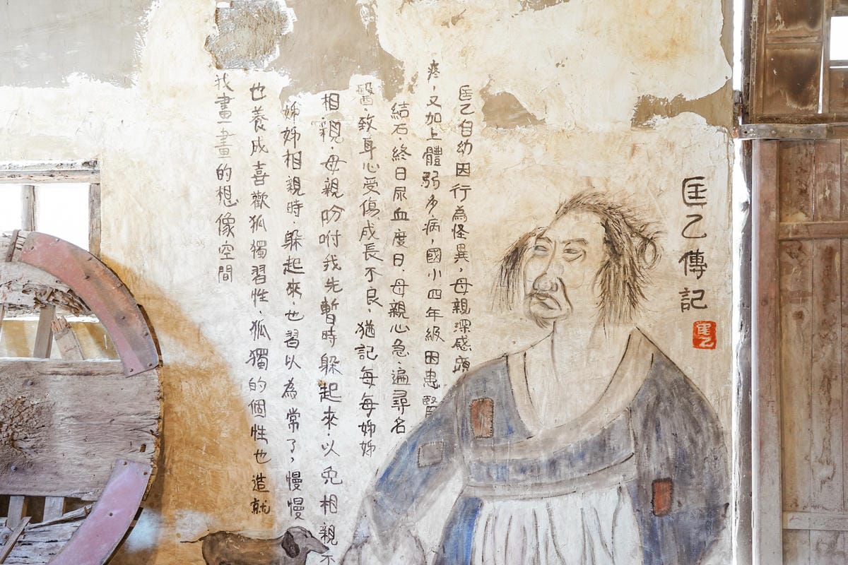 台南學甲景點 老塘湖藝術村 體驗宮廷古裝 悠遊復古懷舊古城 文內有優惠門票10.jpg 台南學甲景點 老塘湖藝術村 體驗宮廷古裝 悠遊復古懷舊古城 文內有優惠門票10.jpg