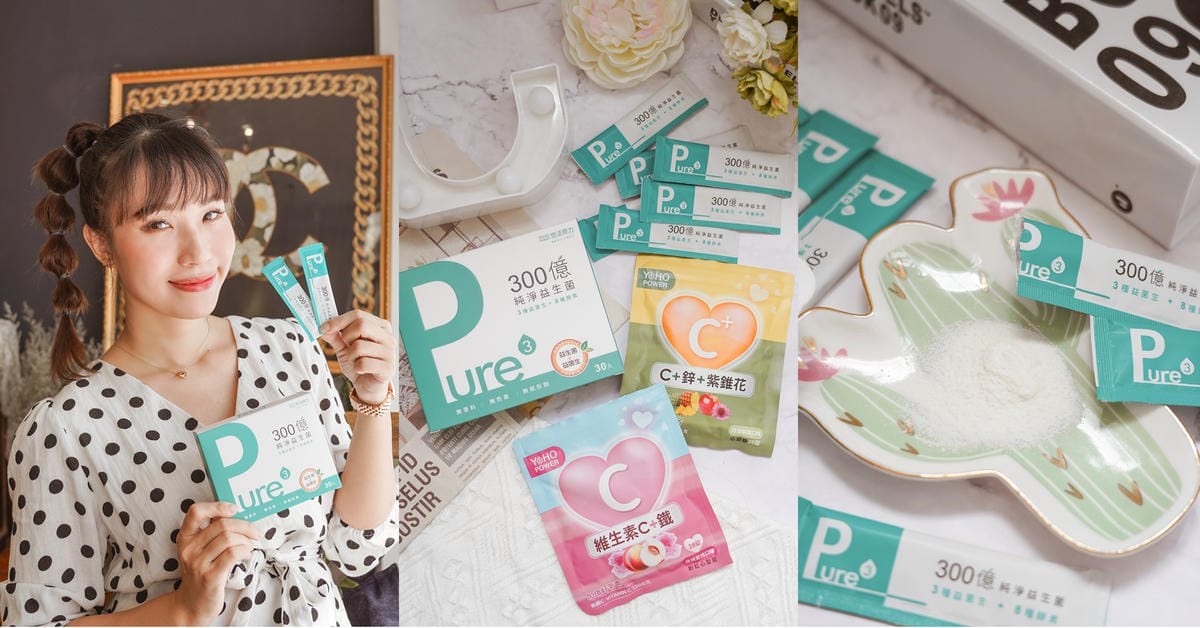 Yoho Power悠活原力 300億純淨益生菌 孕期補充 調整好體質好順暢.jpg Yoho Power悠活原力 300億純淨益生菌 孕期補充 調整好體質好順暢.jpg