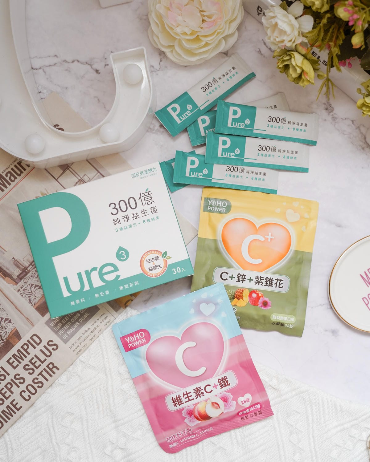 Yoho Power悠活原力 300億純淨益生菌 孕期補充 調整好體質好順暢14.jpg Yoho Power悠活原力 300億純淨益生菌 孕期補充 調整好體質好順暢14.jpg