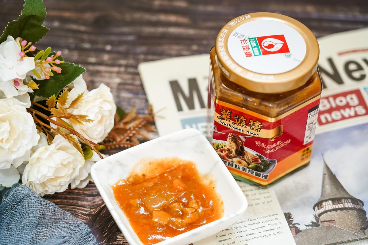 家常料理食譜 台塑頂級甘醇蘑菇醬  全素甘醇蘑菇醬 成為料理好幫手6A.jpg