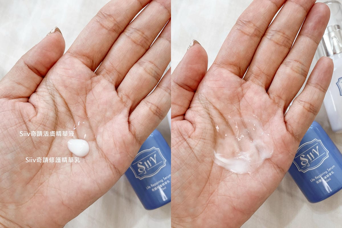 Siiv 偲苡芙 植萃質感系保養 奇蹟活膚精華液 奇蹟修護精華乳 1+1 奇蹟精華穩定肌膚超有感22.jpg Siiv 偲苡芙 植萃質感系保養 奇蹟活膚精華液 奇蹟修護精華乳 1+1 奇蹟精華穩定肌膚超有感22.jpg