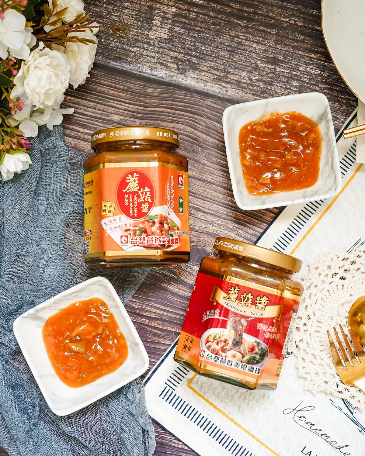 家常料理食譜 台塑頂級甘醇蘑菇醬  全素甘醇蘑菇醬 成為料理好幫手2.jpg