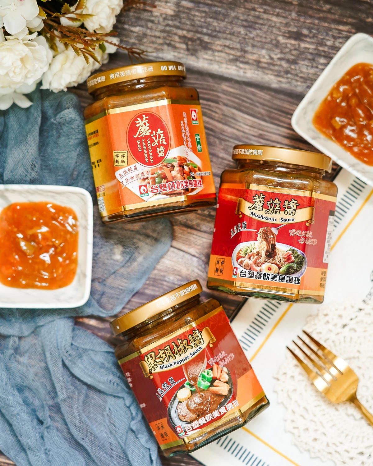 家常料理食譜 台塑頂級甘醇蘑菇醬  全素甘醇蘑菇醬 成為料理好幫手38A.jpg