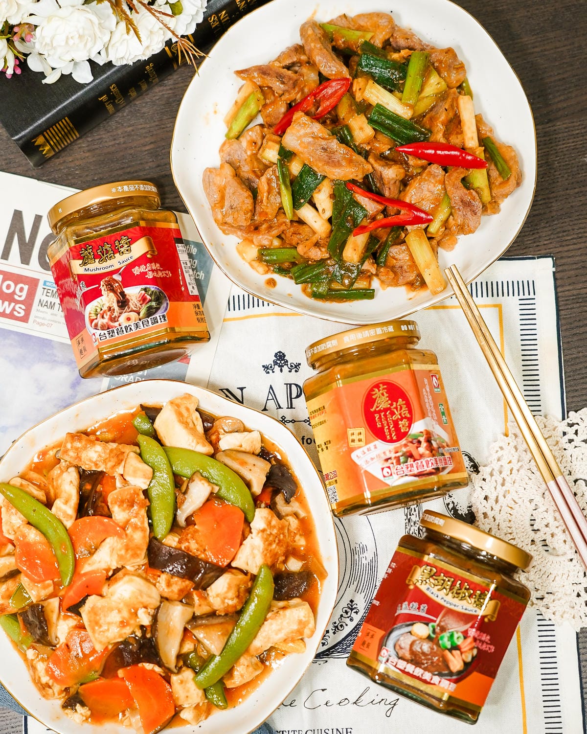 家常料理食譜 台塑頂級甘醇蘑菇醬  全素甘醇蘑菇醬 成為料理好幫手40.jpg