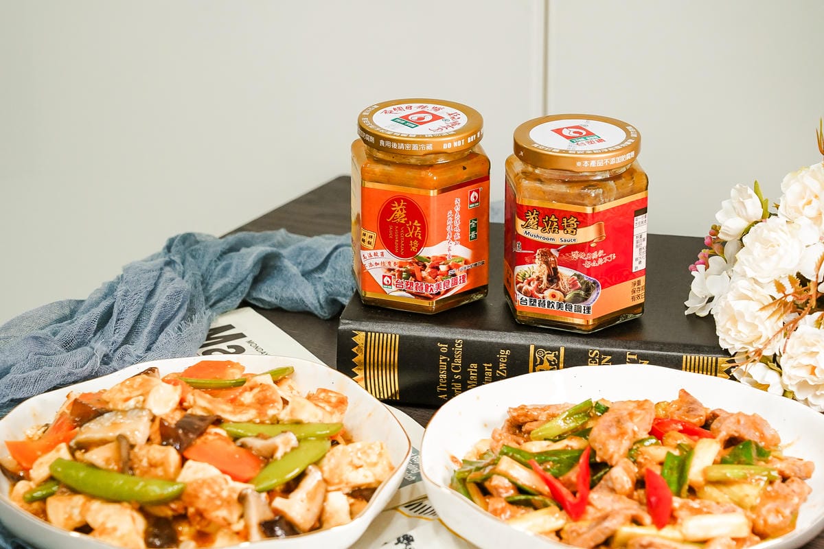 家常料理食譜 台塑頂級甘醇蘑菇醬  全素甘醇蘑菇醬 成為料理好幫手3A.jpg