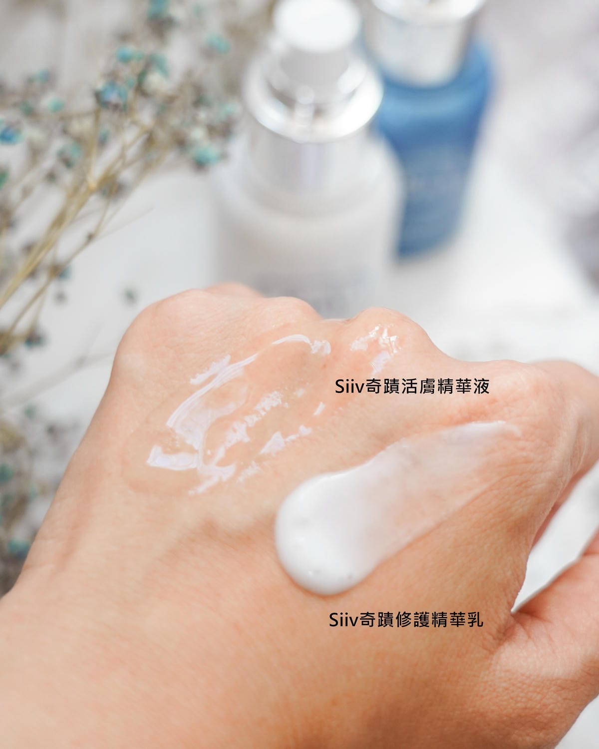 Siiv 偲苡芙 植萃質感系保養 奇蹟活膚精華液 奇蹟修護精華乳 1+1 奇蹟精華穩定肌膚超有感21.JPG Siiv 偲苡芙 植萃質感系保養 奇蹟活膚精華液 奇蹟修護精華乳 1+1 奇蹟精華穩定肌膚超有感21.JPG