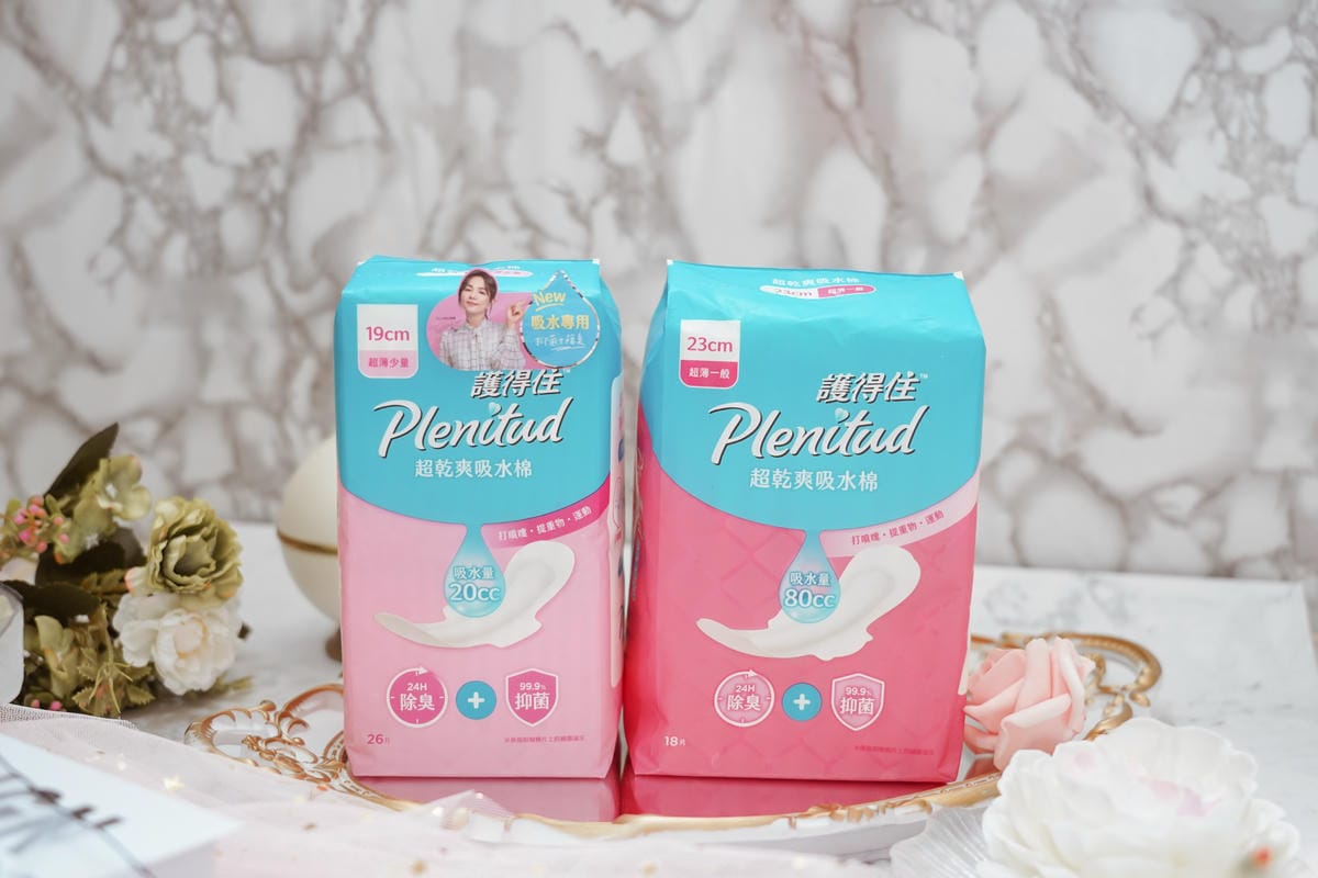 漏尿墊推薦 護得住超乾爽吸水棉 孕期 產後讓我生活時刻Hold得住7.jpg 漏尿墊推薦 護得住超乾爽吸水棉 孕期 產後讓我生活時刻Hold得住7.jpg